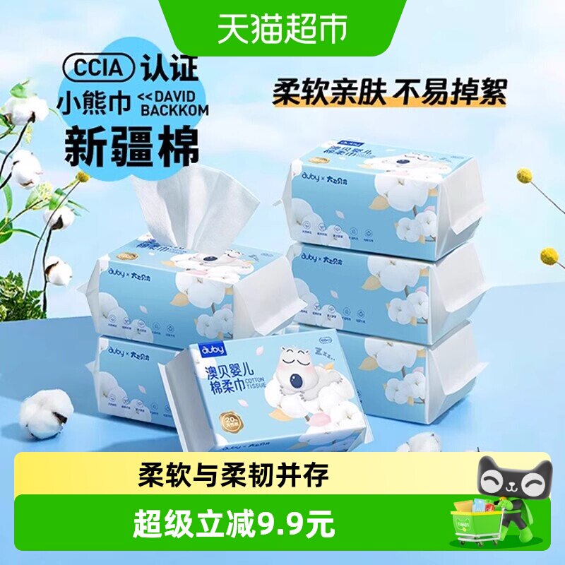 //img.alicdn.com/bao/uploaded/i1/6000000000604/O1CN01QepCO01GKgMZsEmhp_!!6000000000604-0-sm.jpg