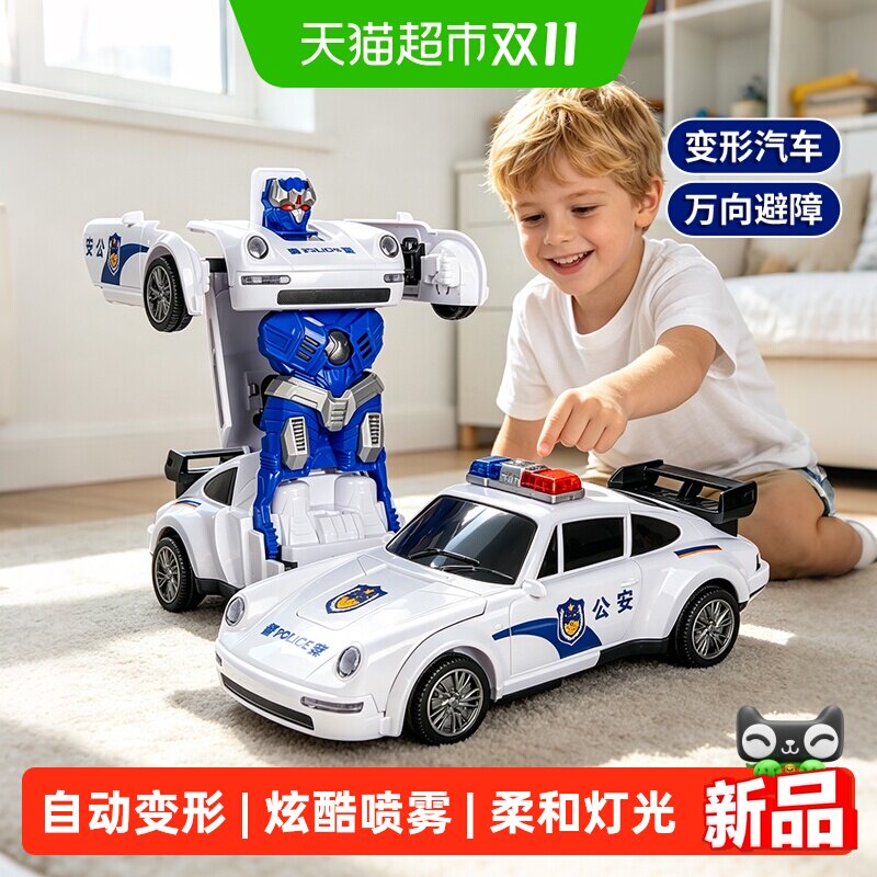电动变形警车金刚机器人万向儿童玩具车男孩小汽车宝宝1到3岁益智