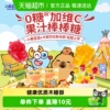 小鹿蓝蓝零食0糖维生素C棒棒糖双拼口味