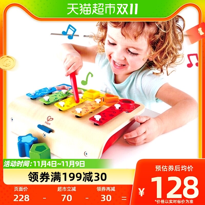 Hape儿童音乐玩具木质早旋律乐器敲琴男女小孩早教玩具生日礼物高性价比高么？