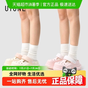 eva软底沙滩鞋 优调超厚底黑色洞洞鞋 外穿增高25新款 女款 防滑 夏季