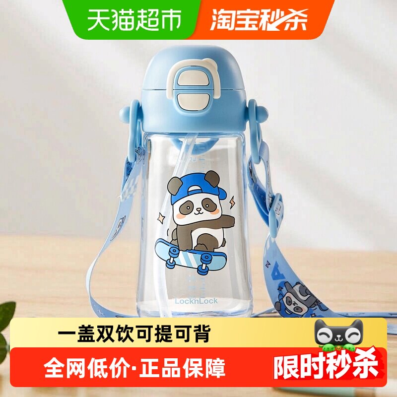 乐扣乐扣儿童水壶500ml 42.7元 - 86线报