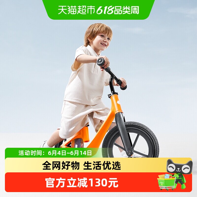 babycare儿童平衡车1-2-3-6岁滑步车平行车滑行车宝宝自行车入门
