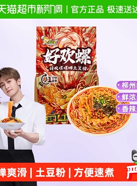 好欢螺螺蛳土豆粉500g Q弹爽滑 1分钟速煮 螺蛳粉酸辣方便速食