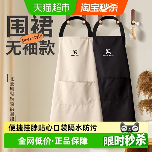 围裙厨房2025新款网红时尚围裙