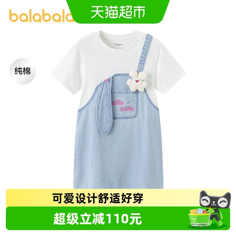 【商场同款】巴拉巴拉儿童裙子女童2026新款夏装牛仔假两件背带裙