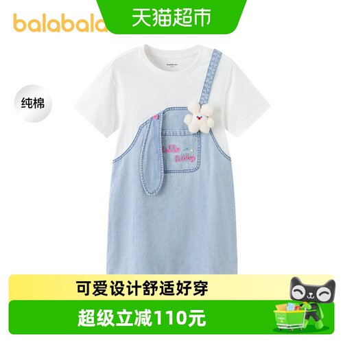 巴拉巴拉女童裙子牛仔裙假两件