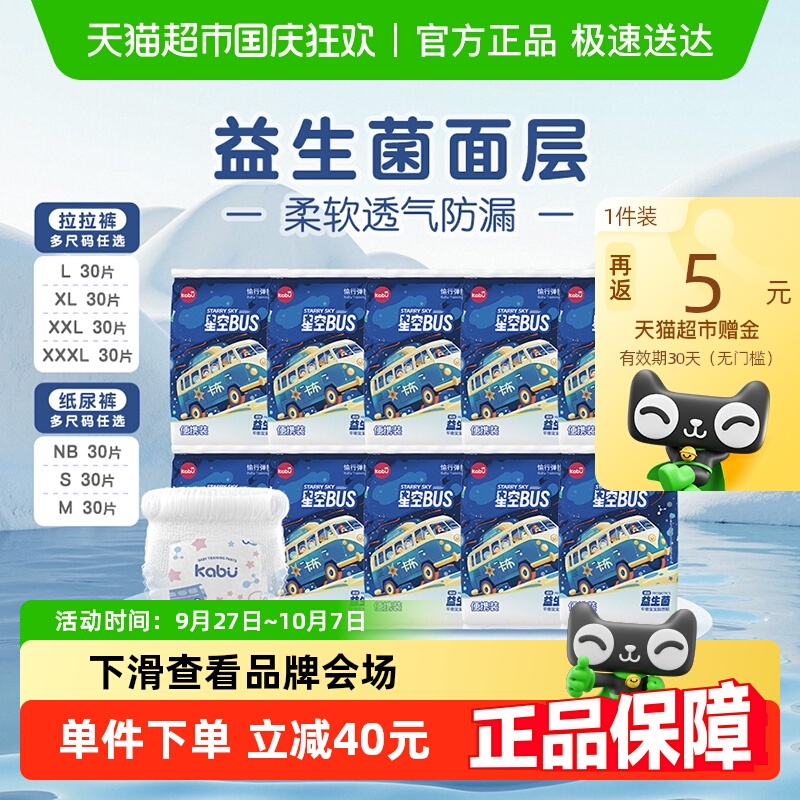 //img.alicdn.com/bao/uploaded/i1/6000000000605/O1CN01VbzSdM1GL8iK7lY1v_!!6000000000605-0-sm.jpg