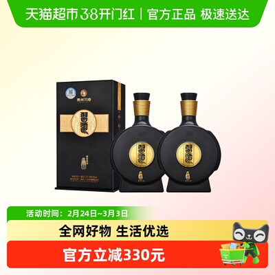 贵州习酒酱香白酒窖藏1988