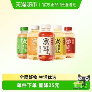 元 气自在水 气森林好自在元