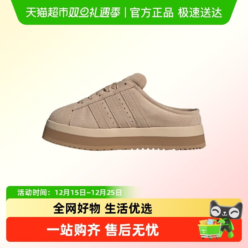 adidas阿迪达斯休闲鞋JR3732