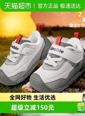 基诺浦机能鞋25冬季新款意式潮流婴幼儿男女宝宝学前鞋GB2493