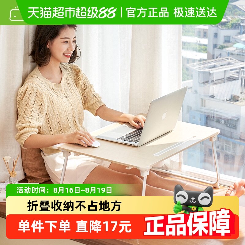 ������ͯ����С������۵��ƶ��ʼǱ�������ѧ��ѧϰ�Ķ�֧��Ʈ��