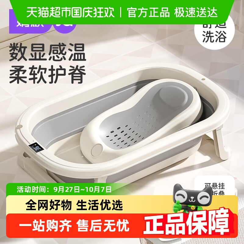 婧麒宝宝可折叠浴盆婴儿洗澡盆