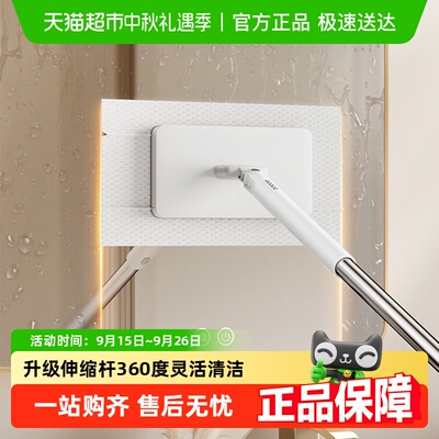 意可可平板拖把