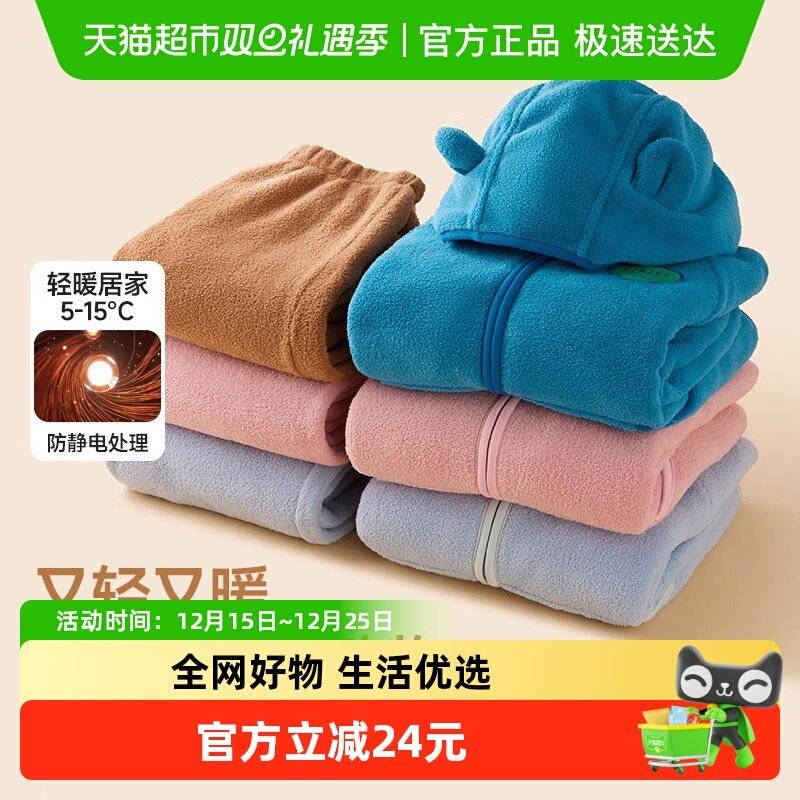 euv冬季珊瑚绒男女童睡衣家居服