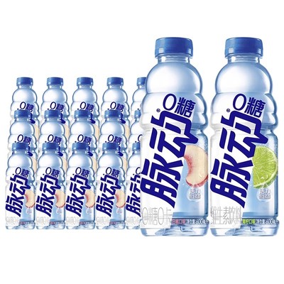 脉动饮料大瓶装600ml低糖低脂维生素C补水运动饮料青柠青草口味