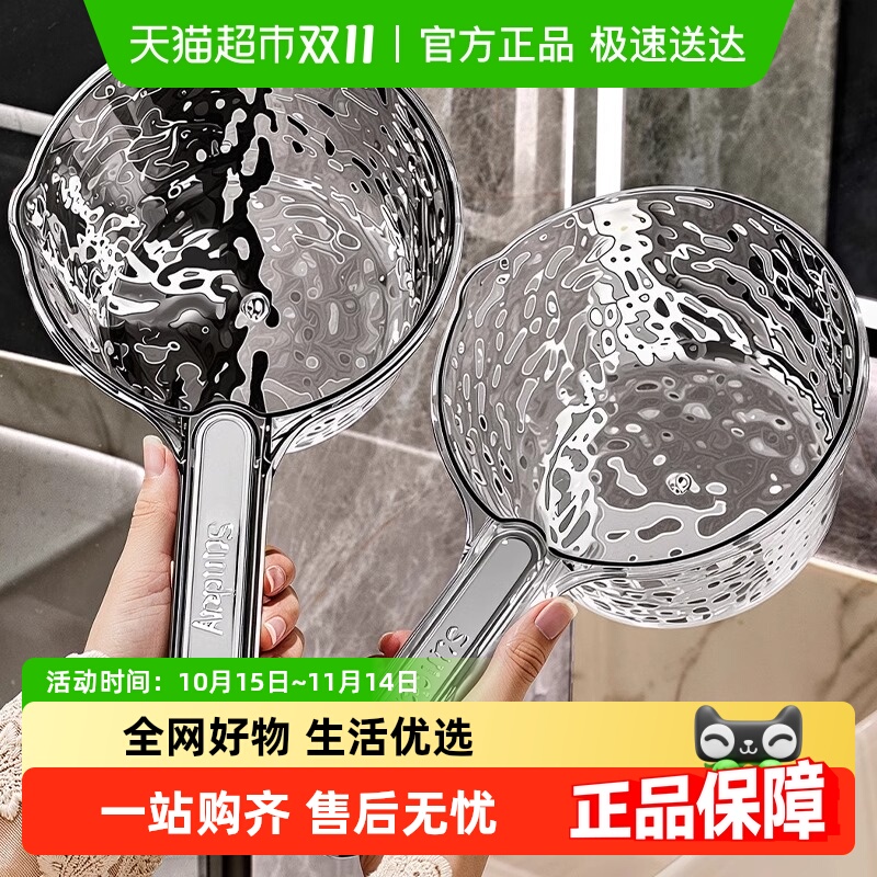 优勤厨房塑料加厚加深水瓢