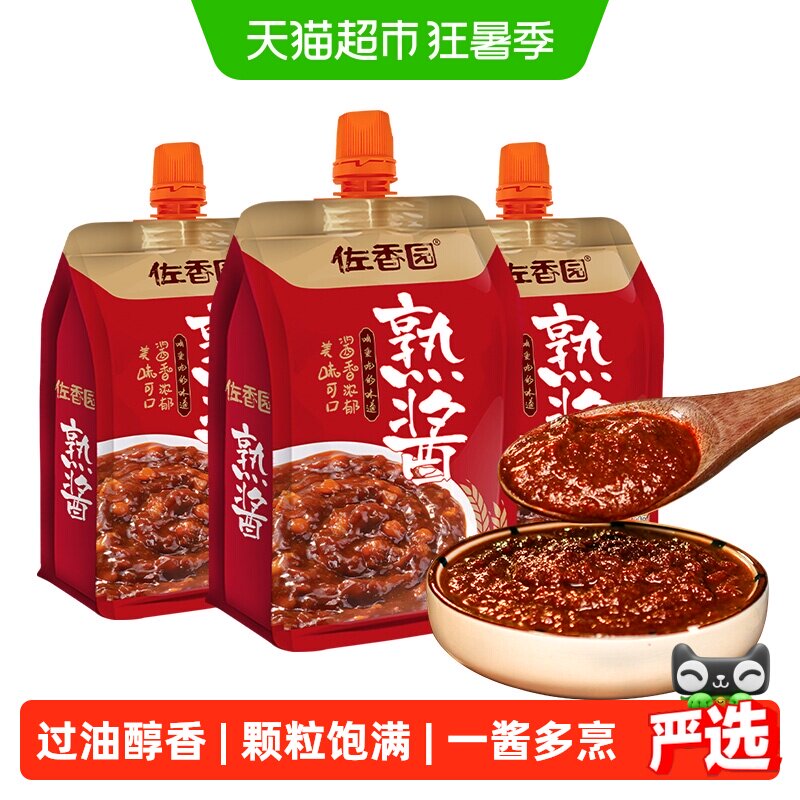 佐香园熟酱正宗东北大酱豆瓣酱炒菜黄豆酱大葱蘸酱家用农家蘸菜酱