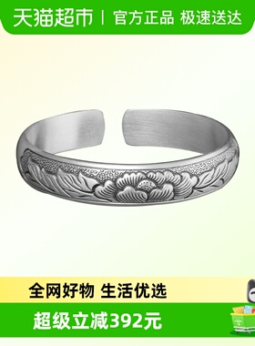 银意坊足银9999花开富贵手镯