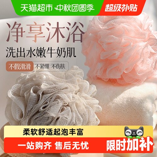 云蕾大号柔软浴花不伤肌肤沐浴球
