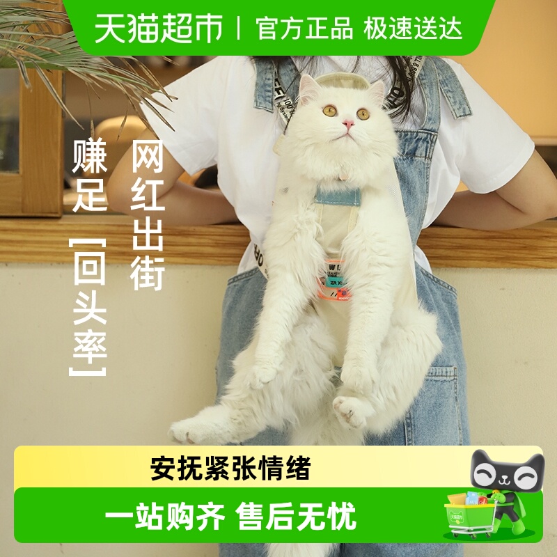 猫包外出便携猫咪背带胸前包狗狗携带背猫兜遛猫袋宠物双肩猫背包