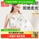 科巢哺乳巾外出防走光喂奶遮挡神器户外遮羞布辣妈款 罩衣披肩斗篷