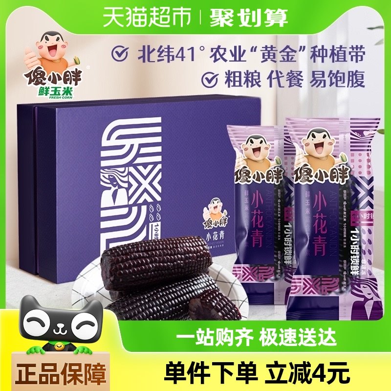 ɵС�����ɹ���Ŵ�����װ�ճ���״��������հ�װ1.8kg�������