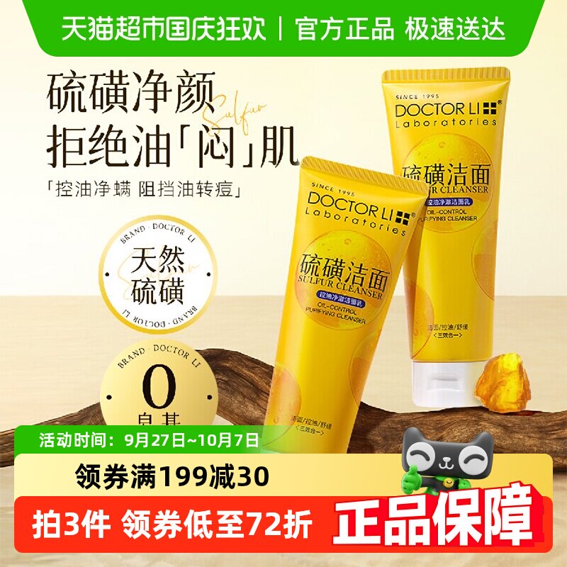 200g ��ҽ����ǿ���ϴ����