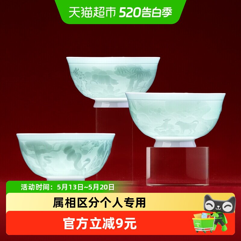 景德镇陶瓷生肖漂亮的吃饭饭碗个人专用精致家用马年礼物高级感