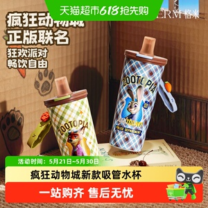 GERMGERM不锈钢保温杯新款联名1