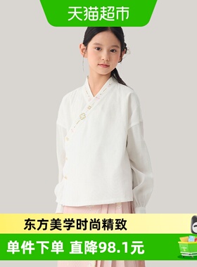 巴拉巴拉女童汉服国风马面裙两件套红色可调节腰围轻薄面料潮