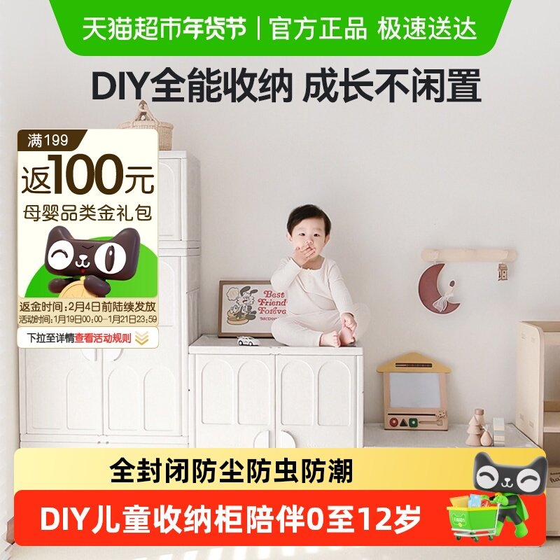 lunastory儿童玩具收纳柜宝宝衣柜收纳架置物喂养台儿童礼物,住宅家具,儿童储物架/收纳架,淘宝优惠券,粉丝福利购,淘宝优惠卷