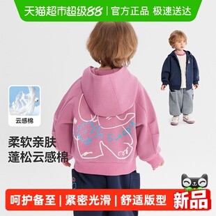 [云感棉]齐齐熊宝宝连帽外套男女童卫衣春款2026新款儿童休闲上衣