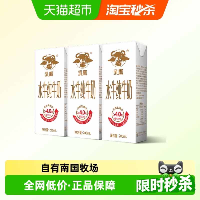 南国乳业纯早餐纯牛奶