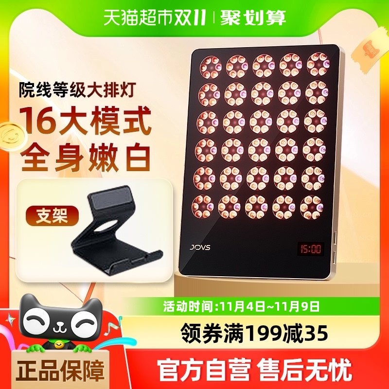 ����������ȯ��Jovs����ʱ���ŵ������Ǻ�����6�ֹ��޻��滺�۷�