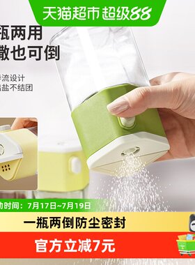 彩界气动密封盐罐单手操作