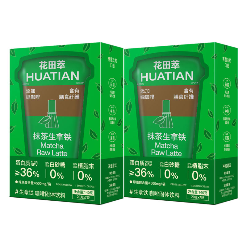 CHALATTE COFFEE花田萃 抹茶生拿铁140g/盒装醇香浓郁浓缩咖啡粉