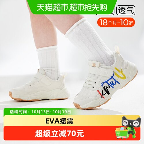 卡特兔儿童小白鞋春季新款运动鞋