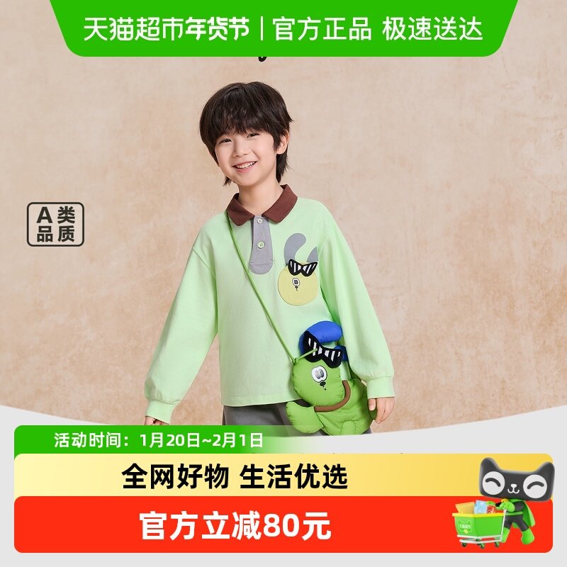 woobaby儿童长袖polo衫T恤带领子男童女童秋外出内搭,童装/婴儿装/亲子装,儿童POLO衫,淘宝优惠券,粉丝福利购,淘宝优惠卷