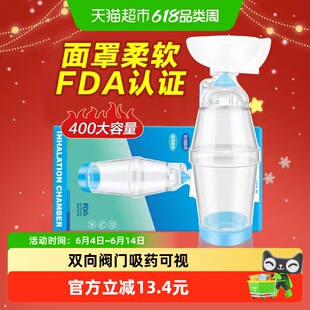 科卡口鼻气雾剂给药器儿童成人吸入雾化医用哮喘辅舒酮储雾罐1盒