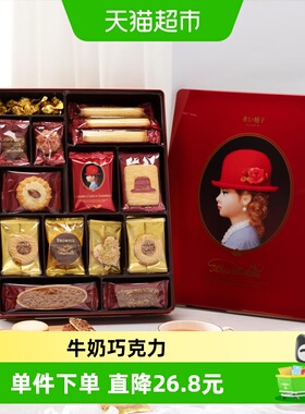 红帽子饼干红色款铁盒曲奇礼盒日本进口零食送伴手礼喜饼