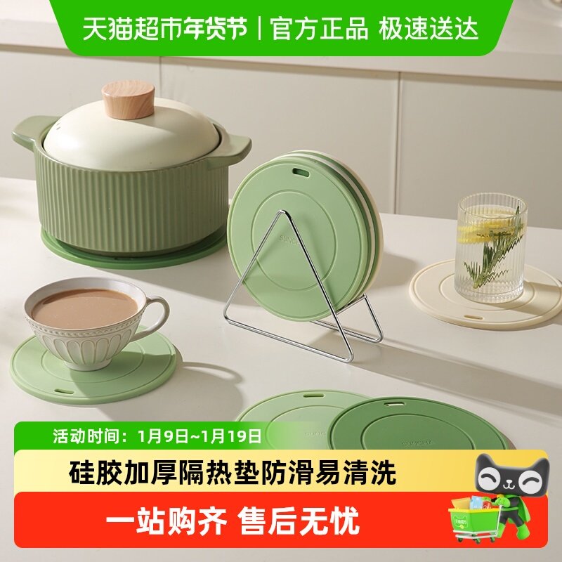 双枪硅胶隔热垫餐垫锅垫杯碗垫子菜盘砂锅防烫餐桌垫家用耐高温