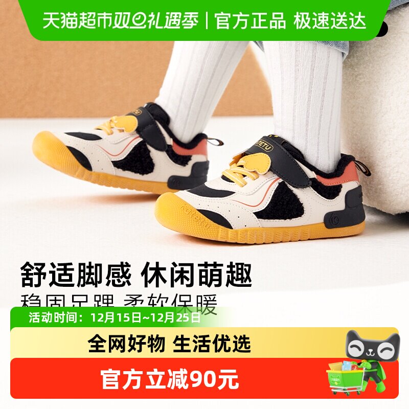 卡特兔秋冬宝宝加绒保暖学步鞋