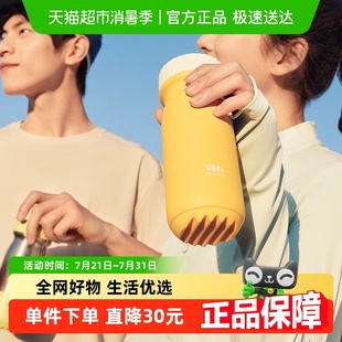 Beneunder轻量保温杯女生办公室便携水杯小巧便携咖啡杯