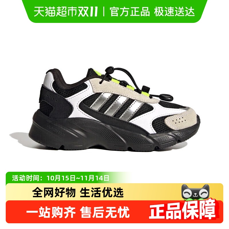 阿迪达斯童鞋「制噪者」儿童老爹鞋25秋冬季男童运动鞋女童JQ8615