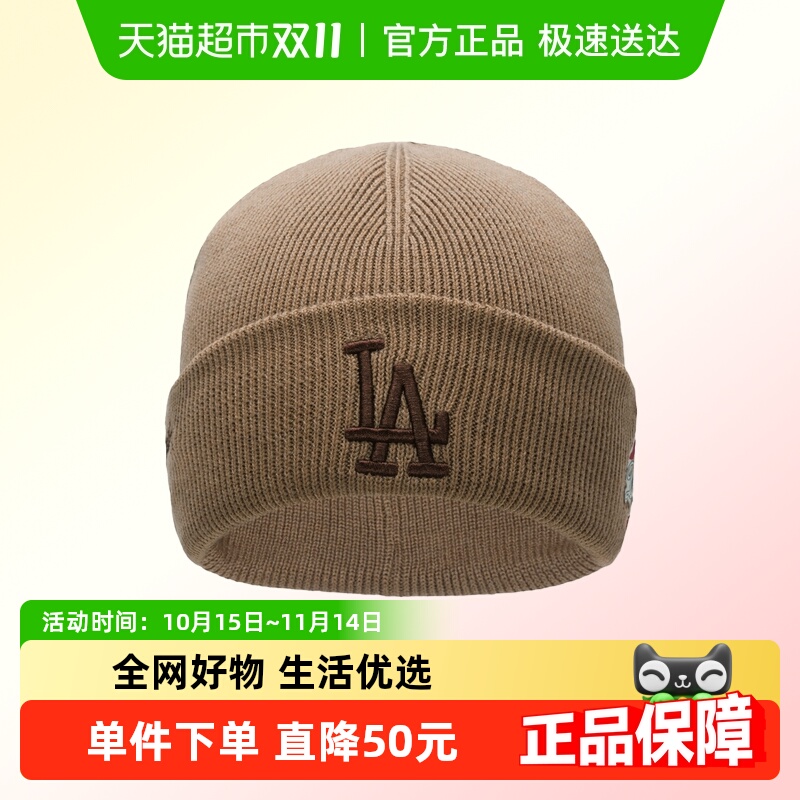 MLB休闲户外绒线帽