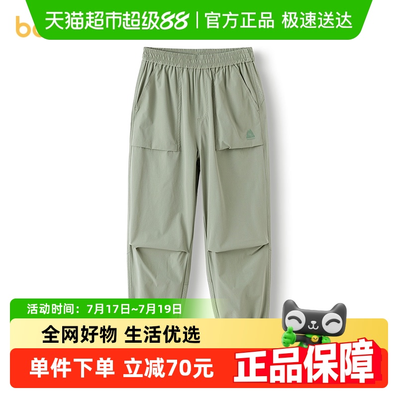 【商场同款】巴拉巴拉童装儿童长裤夏季薄款2025男束脚裤工装速干