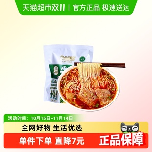 尕兰郎兰州拉面泡面方便面清真食品特色速食兰州牛肉面