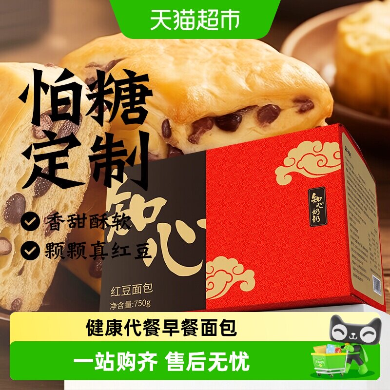 知心奶奶红豆夹心千层松软不甜腻图片